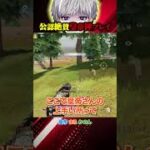 縛り企画中にまろさんが発狂した神プレー