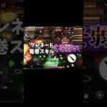 無限城レジャー解説④ #荒野行動 #荒野鬼滅の刃コラボ　#荒野の光 #荒野夏祭り