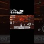 最新版！猗窩座簡単攻略#荒野行動 #鬼滅の刃コラボ