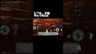 最新版！猗窩座簡単攻略#荒野行動 #鬼滅の刃コラボ