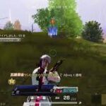 「ＰＳ５　＃荒野行動」毎日暑すぎて体調イマイチ🤮雅龍のライブ配信♪