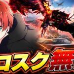 【荒野行動】復活のまろソロスクやりまくる