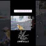 この試合不幸すぎた #荒野の光 #荒野夏祭り #荒野行動