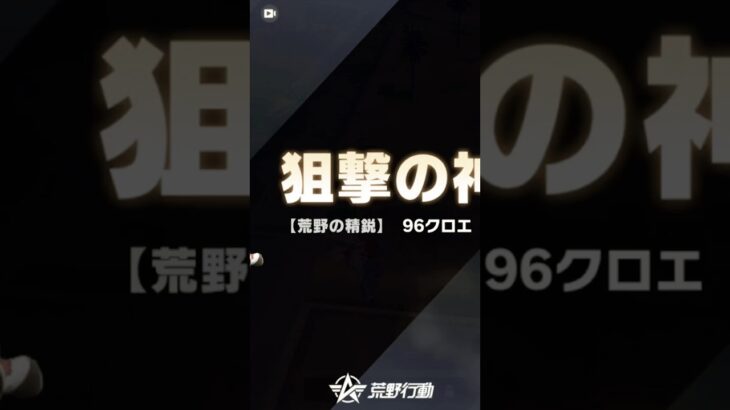 キル集