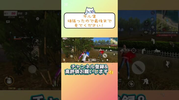 #ブタサンダー #荒野行動 #キル集 #頑張った！コメント下さい！