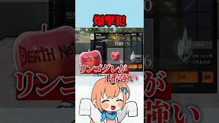 爆撃犯「ゆあす」による華麗なキル #荒野行動 #荒野の光