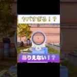 初心者vs上級者vsプロチーター！？#荒野行動