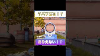 初心者vs上級者vsプロチーター！？#荒野行動
