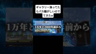 #荒野行動#荒野夏祭り最後の方意味わからんw