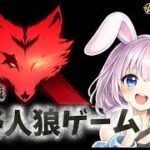 荒野人狼🐺ルーム戦🐵❣️第２弾✨キャラ暴走？！迷推理炸裂💫⁈ꉂ🤣w‪𐤔【荒野行動】#Luckyﾓﾝｷｰღtv #荒野行動 #人狼 #人狼ゲーム
