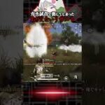 復活した戦国が強すぎたww【#荒野行動】
