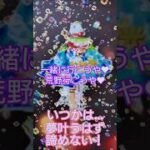今日も今日とて荒野でおなじみ…一緒に荒野行こうや♥たくさんの応援ありがとぅございます😊いつかは荒野の光…いつになるやらwww #荒野の光 #荒野夏祭り ＃おすすめ　＃荒野行動
