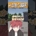 【荒野行動】ガチャ引くのやめます、、、www #まろ　#荒野行動　#shorts