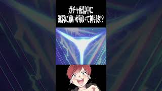 【荒野行動】まさかのスイッチ押された!?!?www #まろ　#荒野行動　#shorts