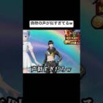 似すぎだろwwww #荒野行動 #おすすめ #荒野の光 #荒野夏祭り#shorts