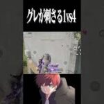 【荒野行動】グレの使い方で敵を翻弄するまろwwwww #まろ　#荒野行動　#shorts