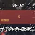 【荒野人狼】人狼陣営にて1キルもできなかった相方さんが早くも追放されるも勝ちに繋げられる！？