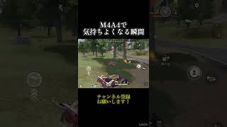 荒野行動あるあるフルパかと思ったら1人いない時 #shorts #荒野行動