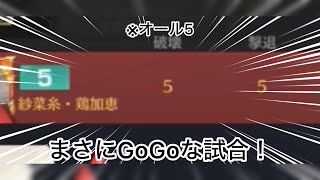 【荒野人狼】人狼陣営にて1キルもできなかった相方さんが早くも追放されるも勝ちに繋げられる！？