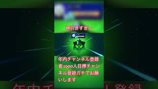 ブロスタカオスドロップ神引きガチャ神引き #ぶろすた #ブロスタ #10月17日 #ゲーム #8月15日 #ツムツム #荒野行動 #stumbleguys #ガチャ神引き #ディズニー #すごい