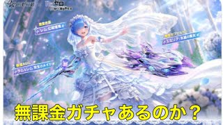 #リゼロ「無課金は楽しめるのか調査」【荒野行動】1639PC版『KNIVES OUT』「＃荒野の光」#2026荒野再会祭　＃荒野夏祭り
