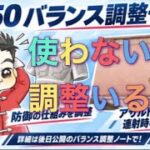 【夜の部】やらないか！【荒野行動】1655PC版『KNIVES OUT』「＃荒野の光」#2026荒野再会祭　＃荒野夏祭り