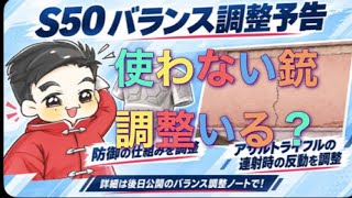 【夜の部】やらないか！【荒野行動】1655PC版『KNIVES OUT』「＃荒野の光」#2026荒野再会祭　＃荒野夏祭り