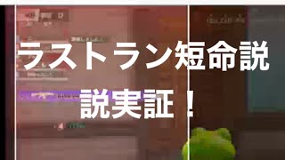 【夜の部】やらないか！【荒野行動】1658PC版『KNIVES OUT』「＃荒野の光」#2026荒野再会祭　＃荒野夏祭り