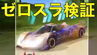 ＃アプデ #殿堂「夢幻の月光」月見新ガチャ【荒野行動】1660PC版『KNIVES OUT』「＃荒野の光」#2026荒野再会祭　＃荒野夏祭り