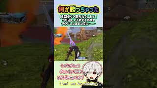 【荒野行動】ラス1はbotだったのかな？#誰よりも荒野の光#荒野行動#荒野の光