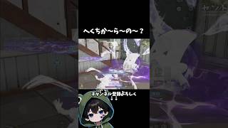 コラボチケット250枚で交換したぞ！#荒野行動 #あでがえーる #荒野リゼロコラボ