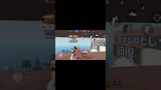 【荒野行動】3日目　1ヶ月後に最強のM4A4使いになる俺 #荒野行動 #荒野 #shorts #shortvideo
