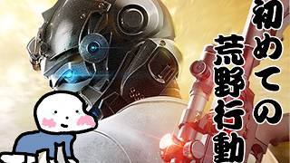 「荒野行動」　初心者荒野プレイヤーぼちぼちランク上げ　プラチナ～　　@3