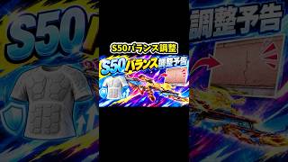 防弾服なしでも30％軽減！？ S50バランス調整がヤバい！防弾服＆AR反動変【荒野行動】  #荒野行動  #荒野アプデ#KnivesOut