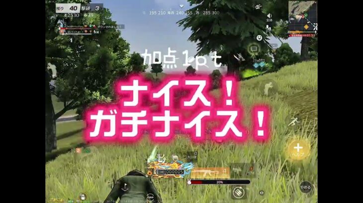 荒野行動！50歳vs19歳どっちが勝つの？　#荒野行動  #荒野女子　#殿堂おやじ　#廃課金　vs  #無課金