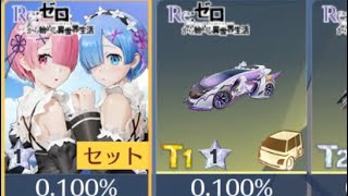【荒野行動】通常終われば即ガチャ6万円配信 #荒野行動 #荒野リゼロコラボ #リゼロ