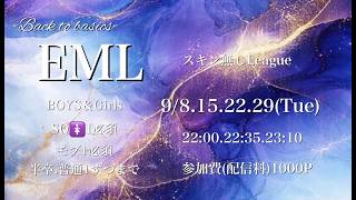 【荒野行動】9月度 𝐄𝐌𝐋  月間𝐋𝐞𝐚𝐠𝐮𝐞 DAY2【実況：もっちィィの日常】