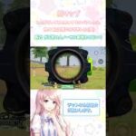 #荒野行動 #荒野9周年 #shorts