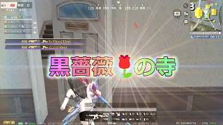 なちこの日記　9月3日  #ずんだもん【荒野行動】PC版『KNIVES OUT』「＃荒野の光」#2026荒野再会祭　＃荒野夏祭り