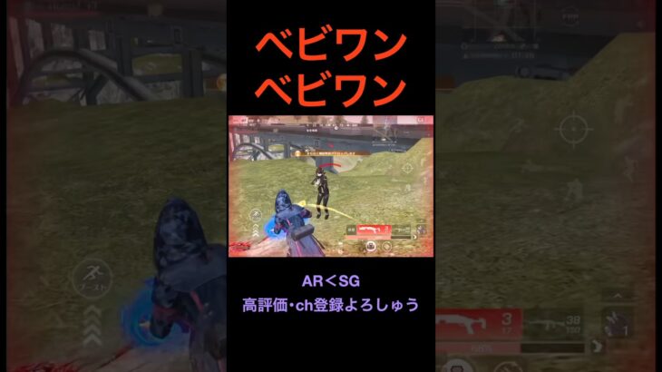 AR＜SG…【荒野行動】 #荒野行動 #クリップ #キル集