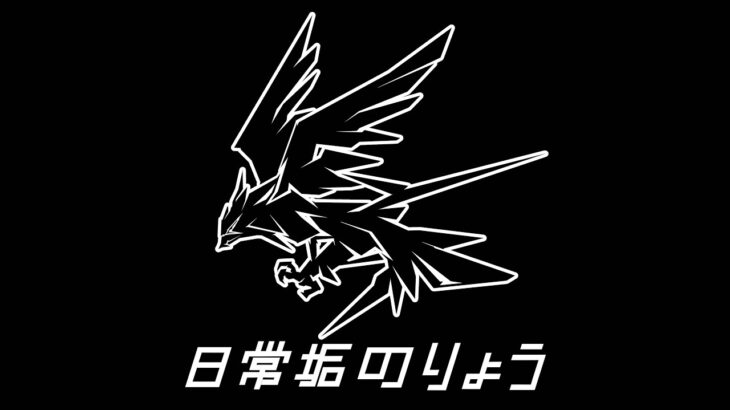 【荒野行動】殿堂AUGでキルがしたい配信 #荒野行動 #荒野リゼロコラボ #リゼロ