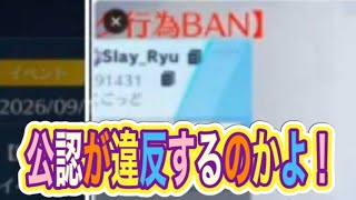公認実況者でもBANになる!「荒野行動は公平に判断されている」【荒野行動】1651PC版『KNIVES OUT』「#荒野の光」#2026荒野再会祭 #荒野夏祭り