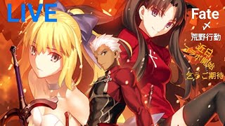 【ライブ】【荒野行動】【兄様】優秀な精鋭達の憩いの場。兄様のゲーム実況。つぶやき＆場面でお耳に優しいBGM付き。楽しむのが1番。