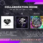 【荒野行動】★COLLABORATION ROOM★  22時〜4連戦【実況 : Bavちゃんねる】