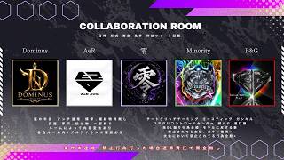 【荒野行動】★COLLABORATION ROOM★  22時〜4連戦【実況 : Bavちゃんねる】