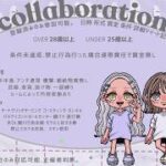 【荒野行動　大会生配信】GB Over28