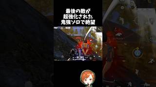 過去一強いゾロが現れて絶望ｗｗ【#荒野行動】# Knives Out  #荒野アプデ   #荒野鬼滅の刃コラボ #荒野夏祭り #超武装対決