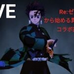【LIVE】華の金曜日スタート。優秀な精鋭達よ集え！兄様のゲーム実況。独り言＆BGM付き。楽しむのが1番。【荒野行動】