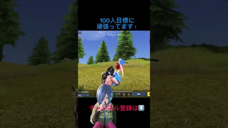 荒野行動通常キル集！東リべデュアルLv7まで出来た！🤙チャンネル登録100人目標です！