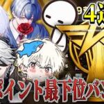 PEAK現在3位！1位目指す【荒野行動】